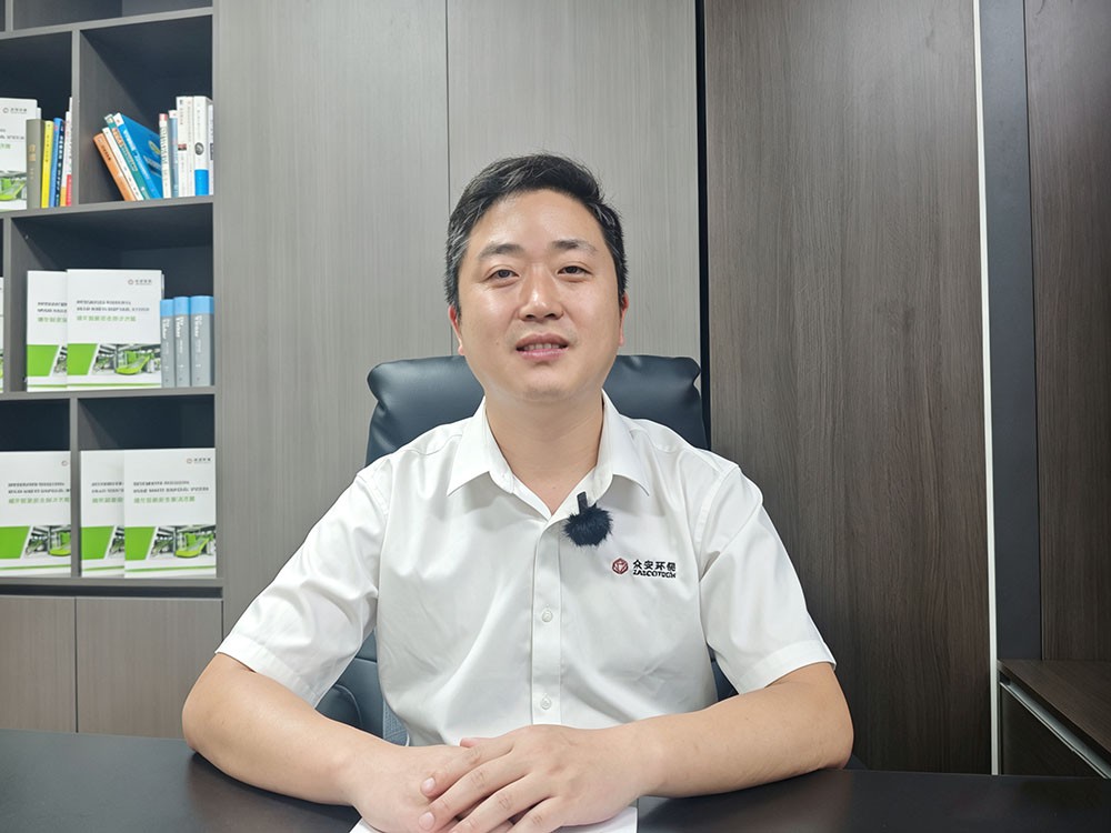 眾安環保固廢循環利用事業部總經理.jpg